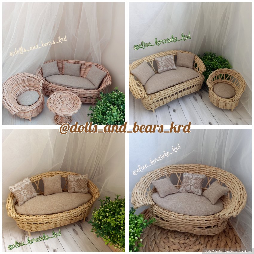 Мебель плетёная