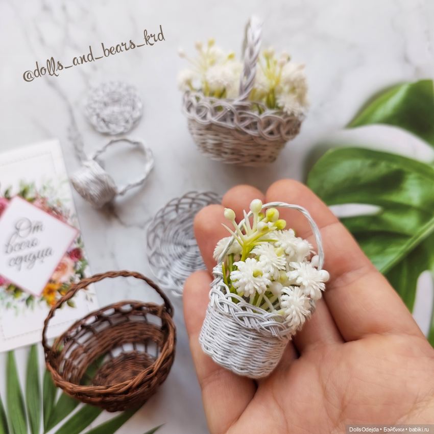 Миниатюра плетоная