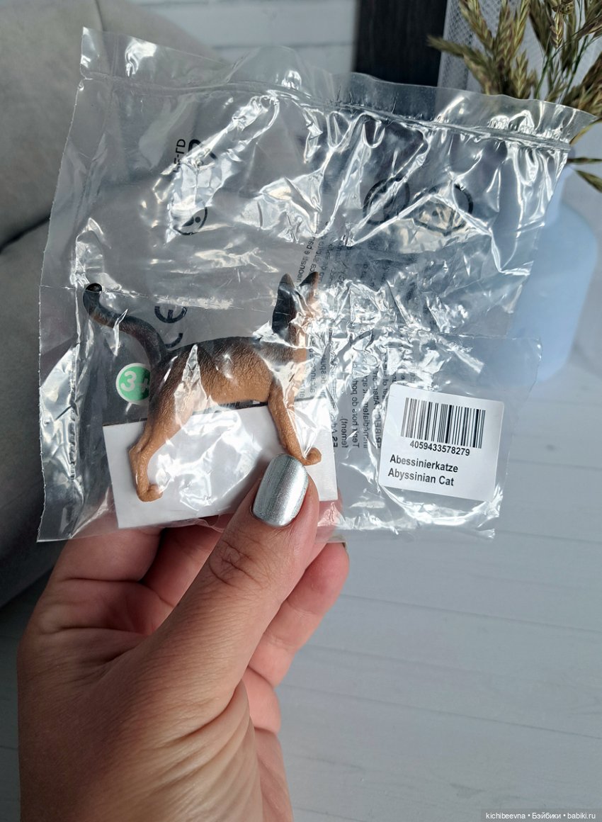 Мы в ответе за тех, и за этих тоже (фото 4)