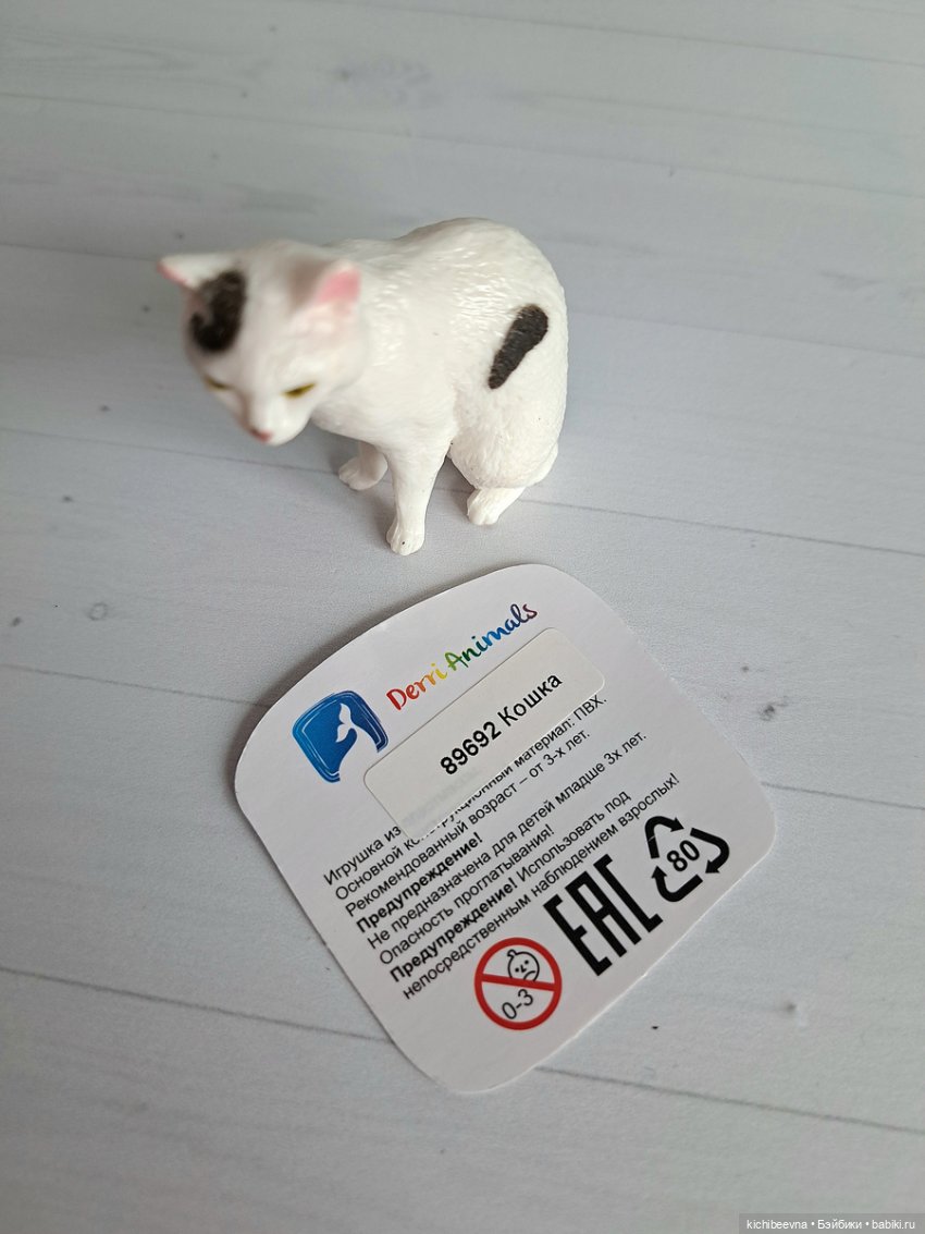 Мы в ответе за тех, и за этих тоже