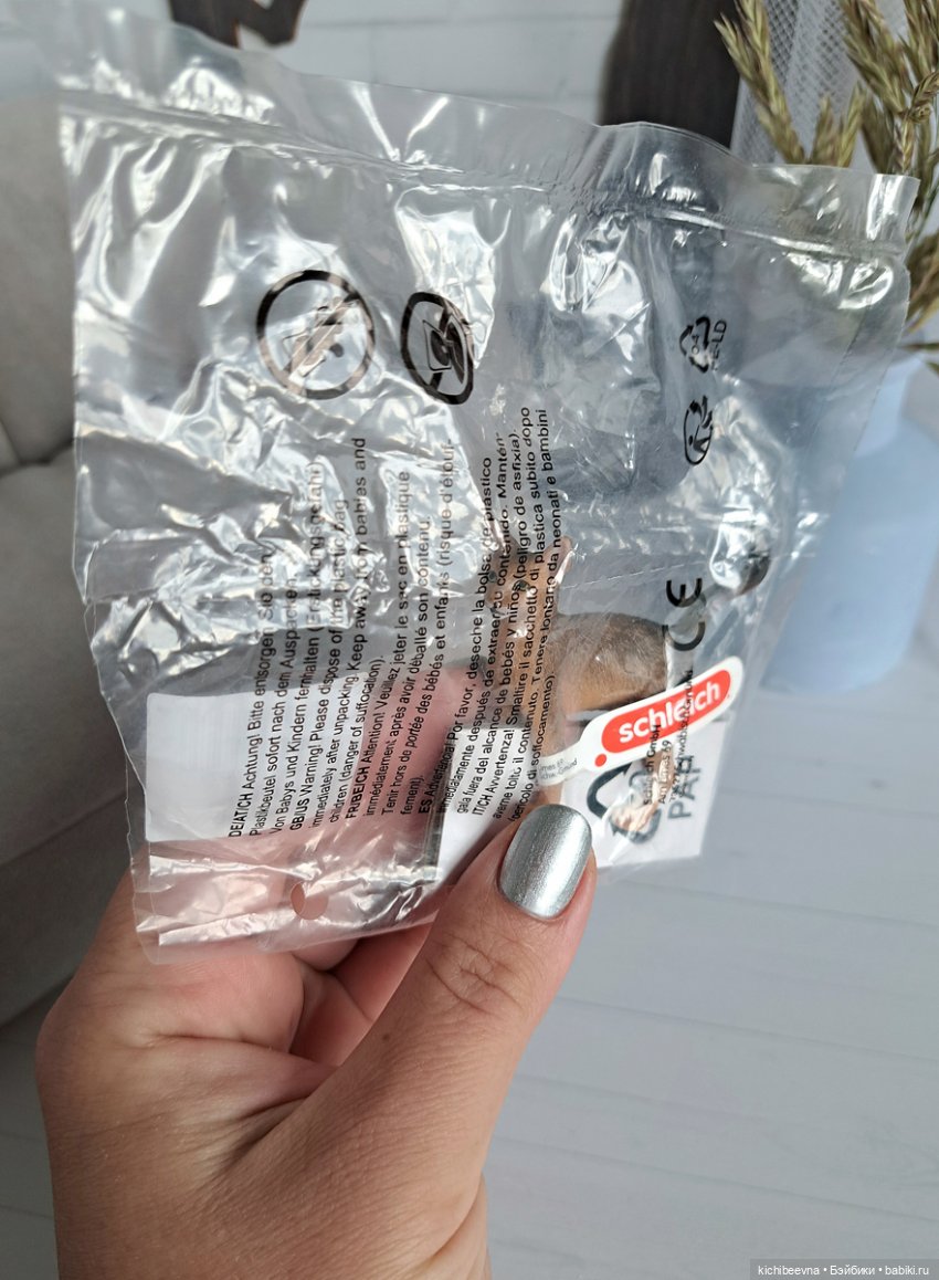 Мы в ответе за тех, и за этих тоже (фото 3)