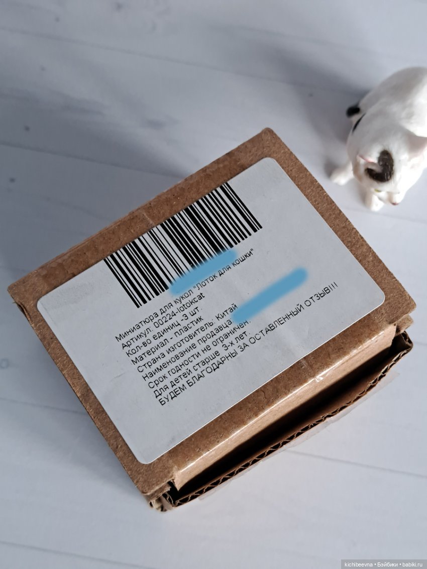 Мы в ответе за тех, и за этих тоже