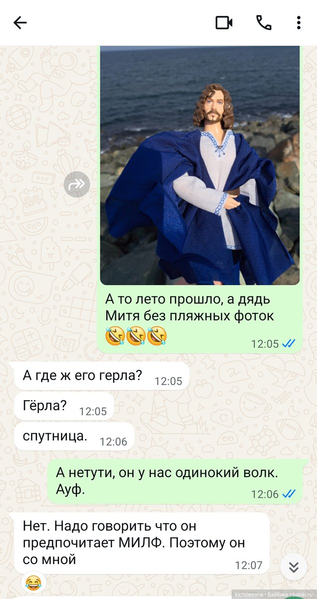 "На недельку, до второго..." или сказ о том, как дядь Мить на пляже в октябре загорал