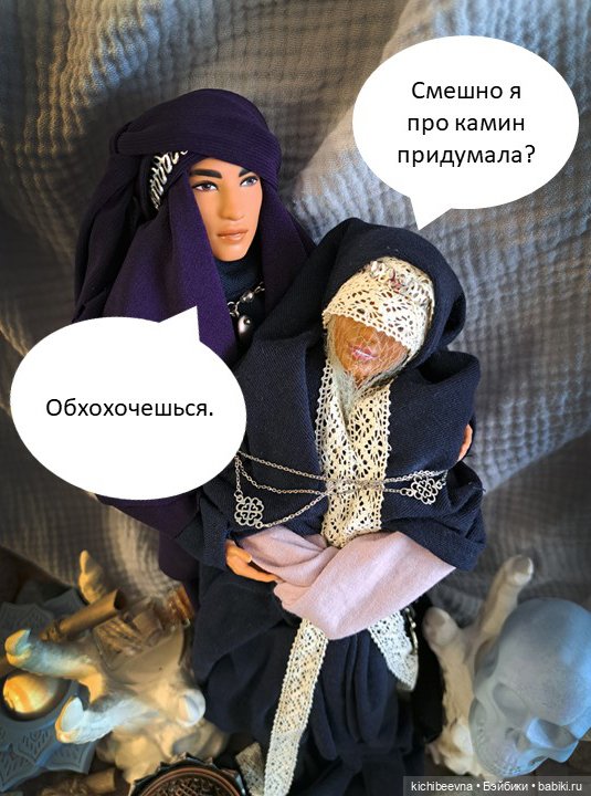 Хроники графомании: дядь Мить, ведьма и внезапный камин | Бэйбики Хроники графомании: дядь Мить, ведьма и внезапный камин