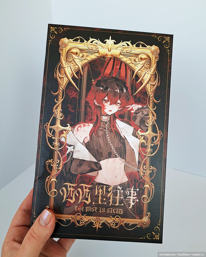 Под грифом "а кто мне запретит?"