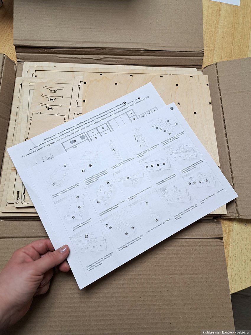 "После сборки тщательно обработать напильником" (с)
