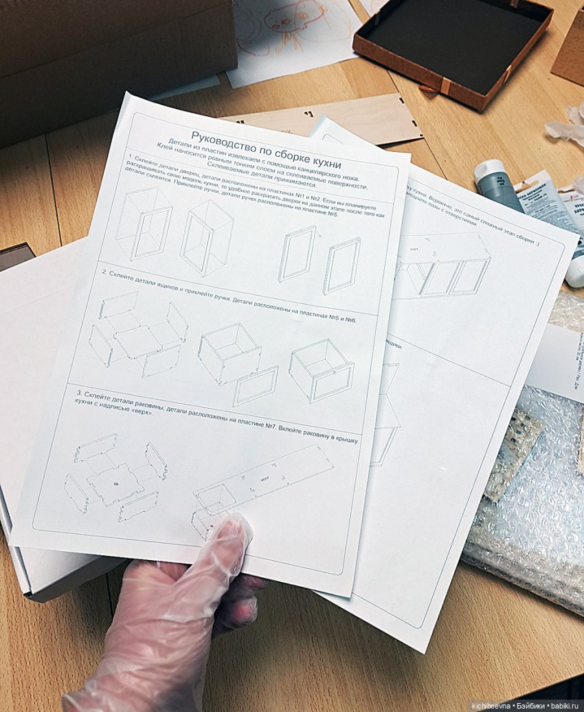 "После сборки тщательно обработать напильником" (с) (фото 4)