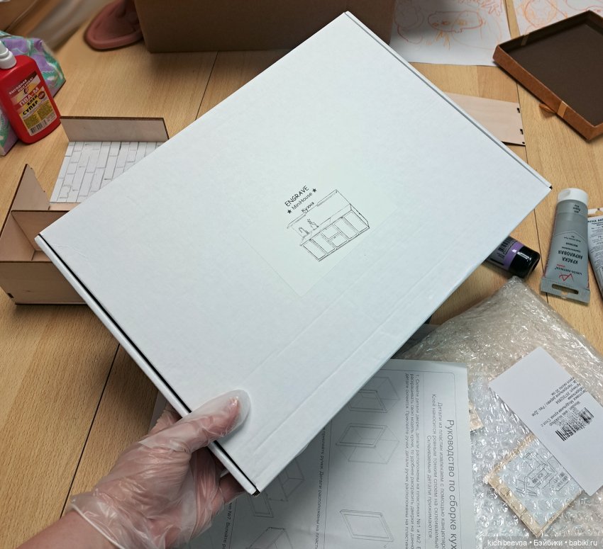 "После сборки тщательно обработать напильником" (с) (фото 2)