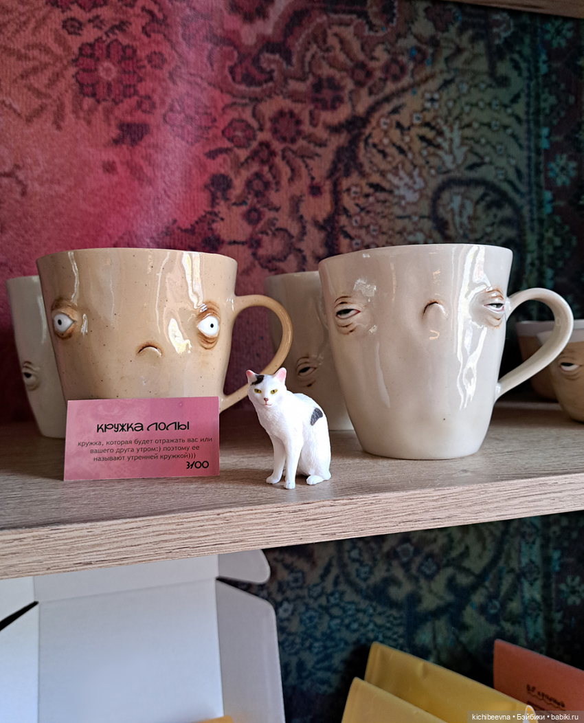 Витамин Це — Коллекционные фигурки (разное): животные (фото 4)