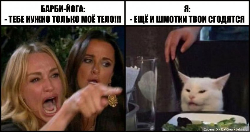 Мемы о куклах — Интересное и необычное: фотоподборки