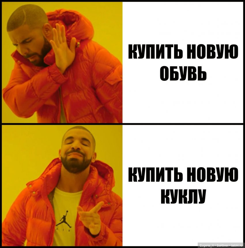 Мемы о куклах — Интересное и необычное: фотоподборки (фото 6)