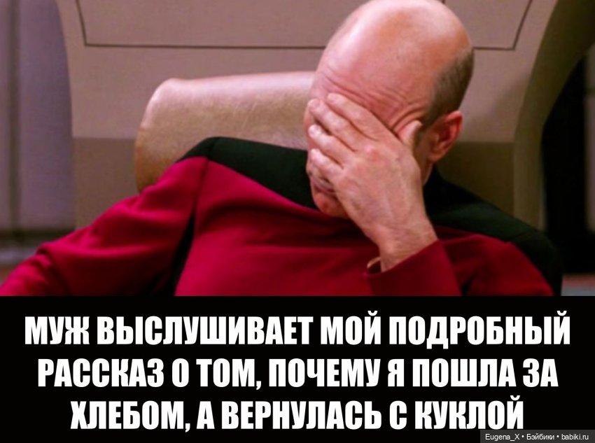 Мемы о куклах — Интересное и необычное: фотоподборки (фото 4)