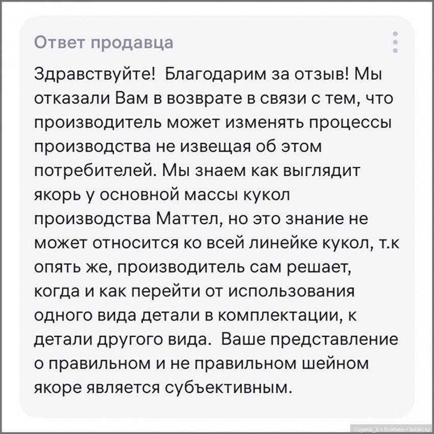 Не брак, а новая технология (фото 4)