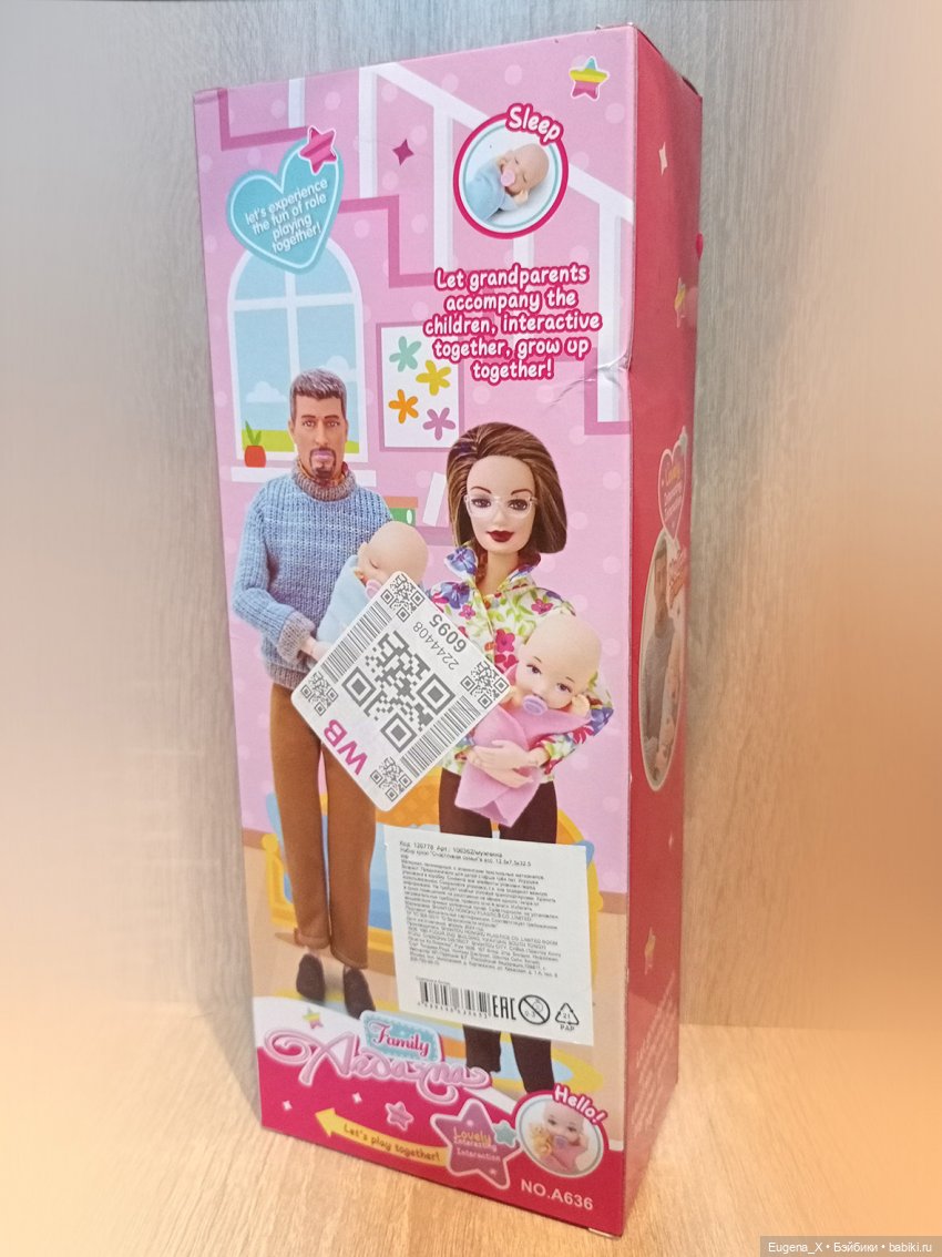 Обзор куклы Дедушка с внуком (фото 2)