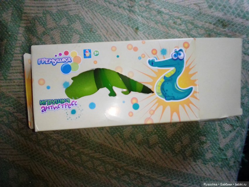 По улице ходила — Интересные игрушки и фигурки (разное): редкие (фото 7)