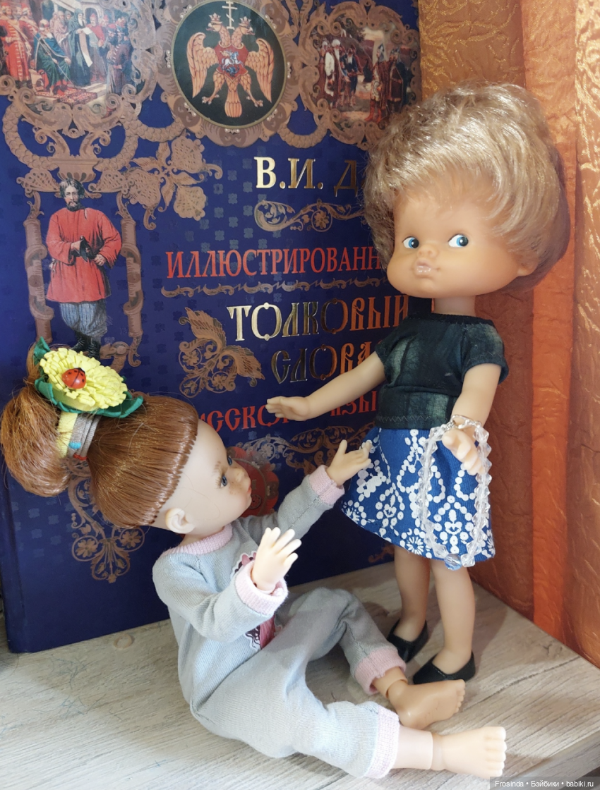 Kleinpuppen Lichte Kiss Me и Paola Reina Mini