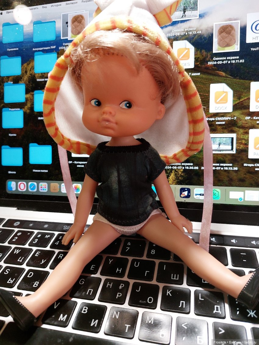 Kleinpuppen Lichte Kiss Me