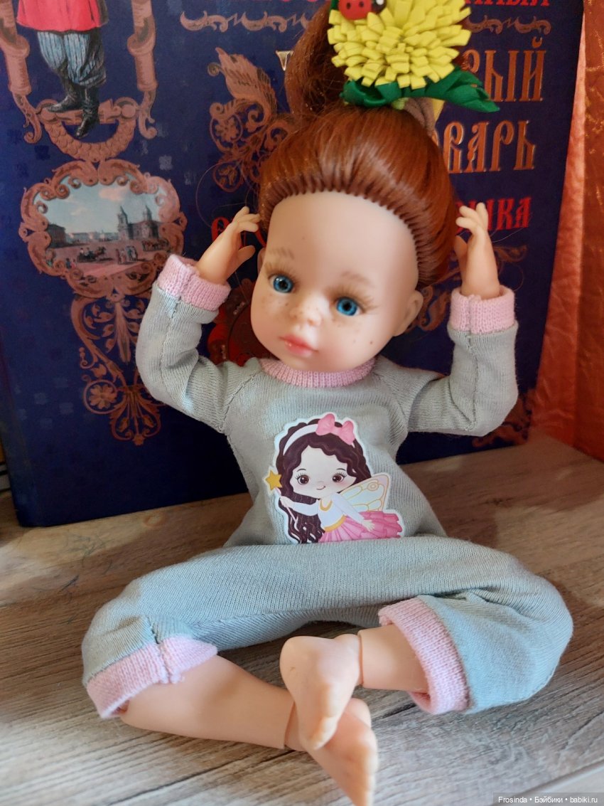 Paola Reina Mini Triana