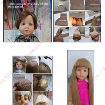 МК парика на короткие волосы на куклу Готц 36 см