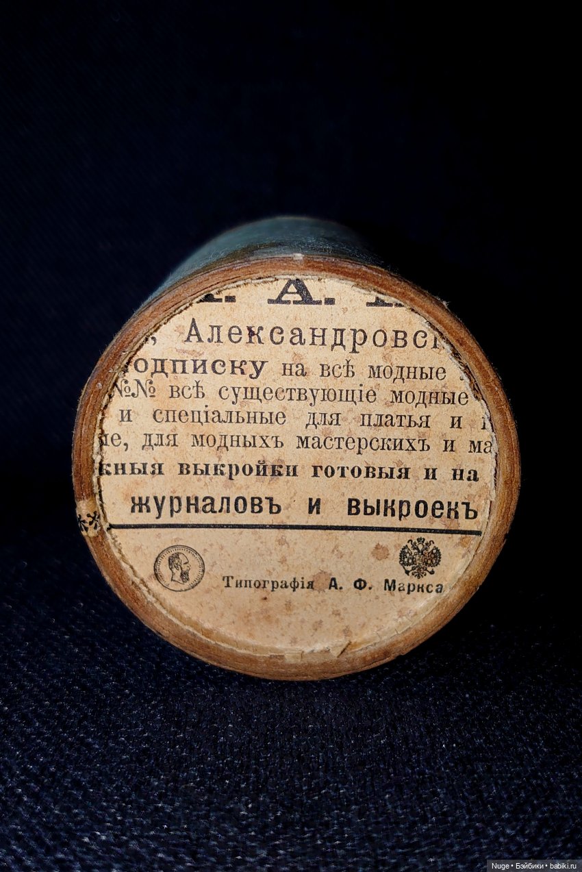 Голос старинной куклы — Антикварные куклы Российской Империи: Журавлев (фото 5)