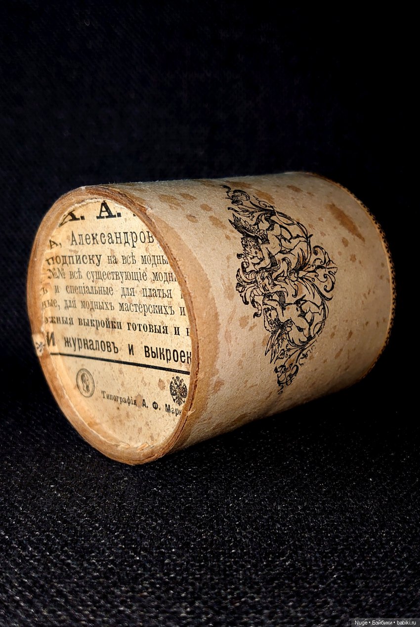 Голос старинной куклы — Антикварные куклы Российской Империи: Журавлев (фото 8)