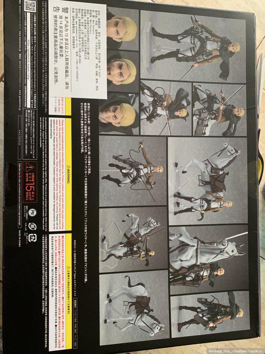 FIGMA — распаковка Erwin Smith (фото 5)