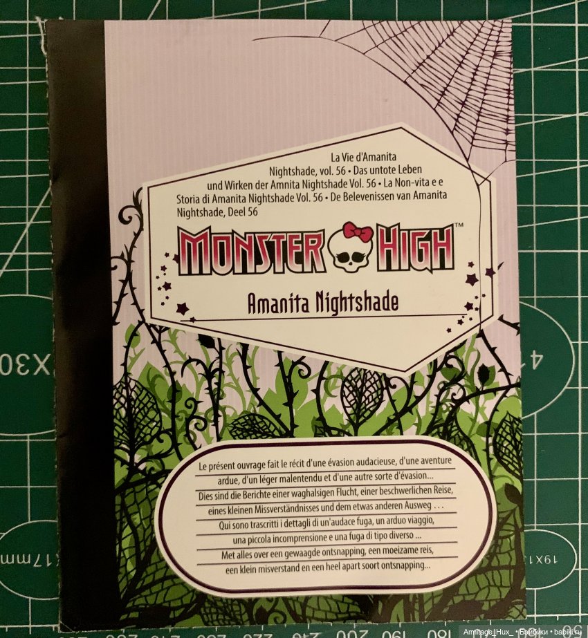 Мой обзор на «Школу монстров» и обзор на коллекцию монстров и куколок формата монстров