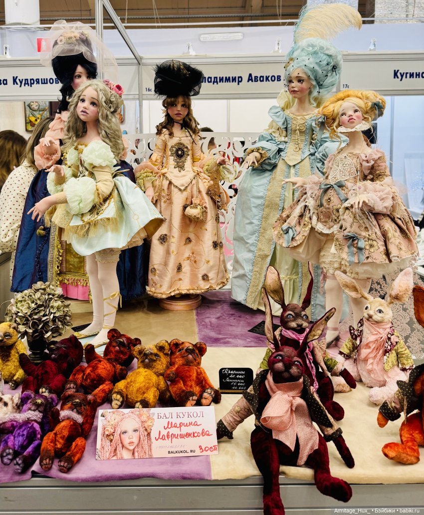 Бал кукол в Москве 2025 — Тематические праздники и конкурсы кукол (Разное)
