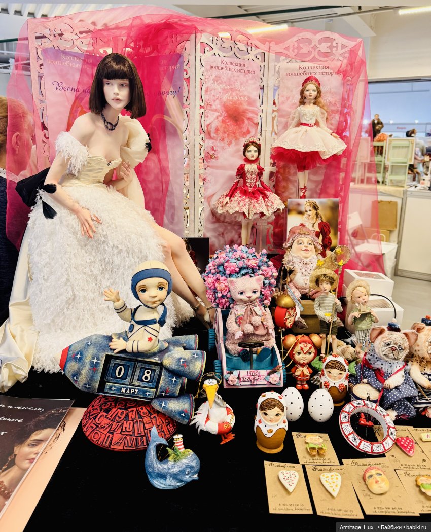 Бал кукол в Москве 2025 — Тематические праздники и конкурсы кукол (Разное)