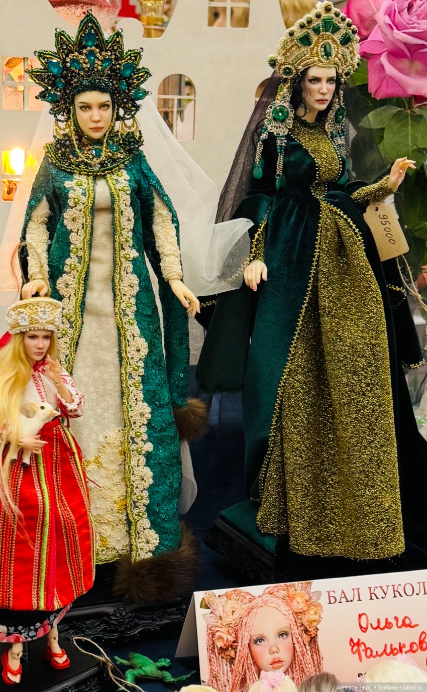 Бал кукол в Москве 2025 — Тематические праздники и конкурсы кукол (Разное)