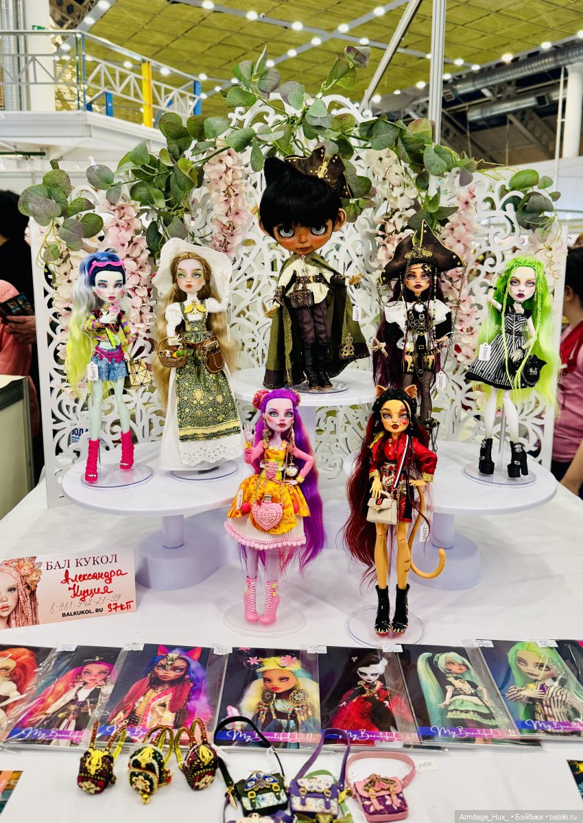 Бал кукол в Москве 2025 — Тематические праздники и конкурсы кукол (Разное)