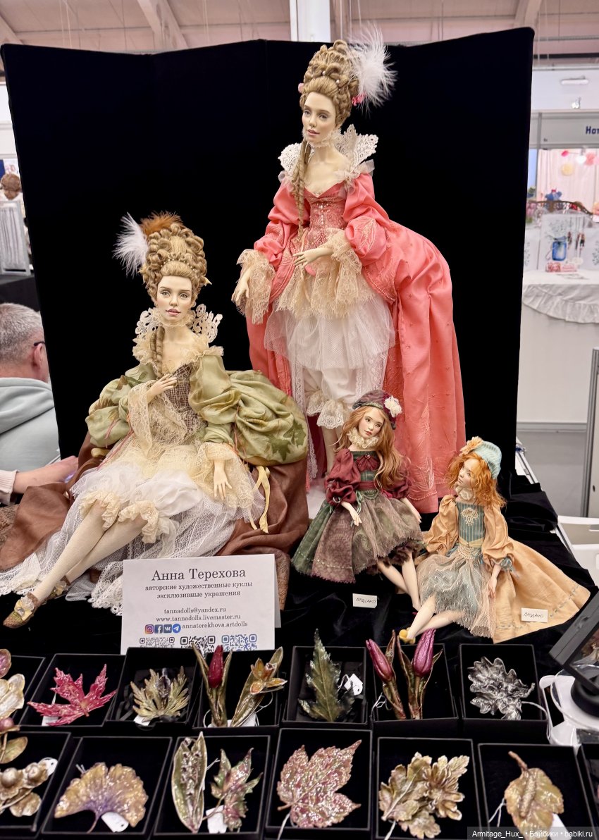 Бал кукол в Москве 2025 — Тематические праздники и конкурсы кукол (Разное)