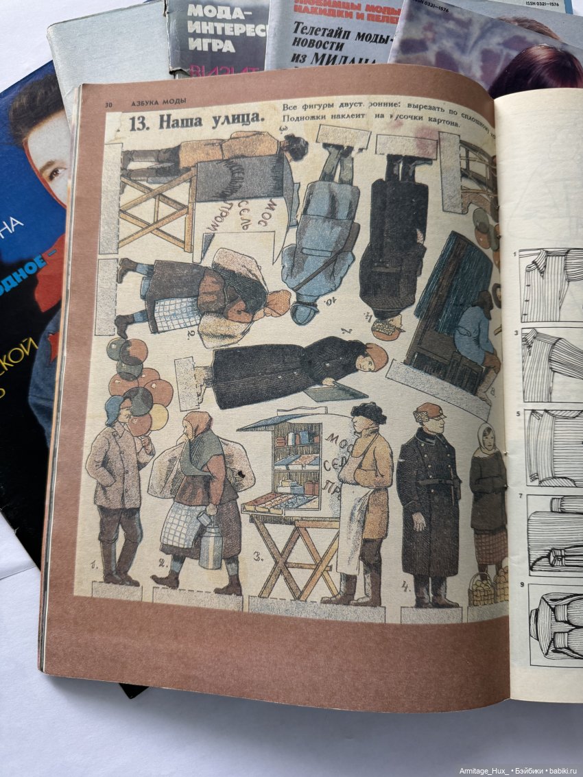 Мои бумажные куклы из «Журнал мод» за 1990 год. Репринт (фото 2)