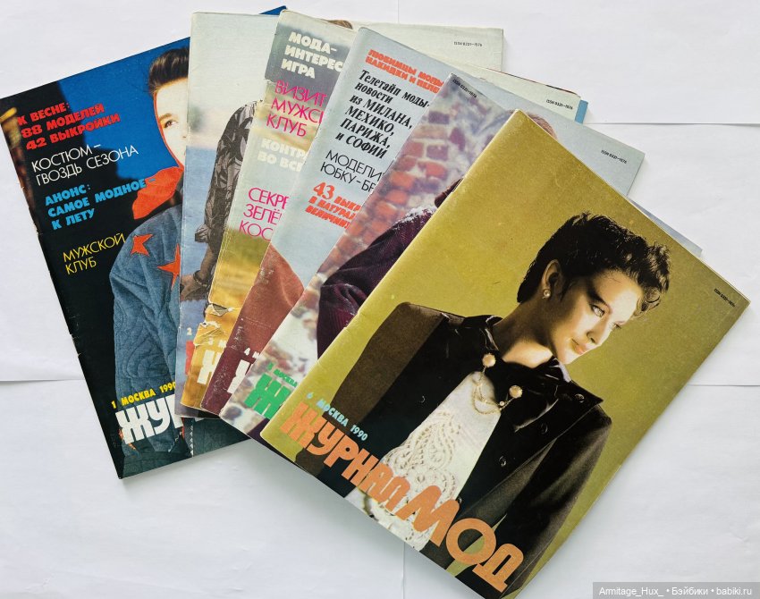 Мои бумажные куклы из «Журнал мод» за 1990 год. Репринт