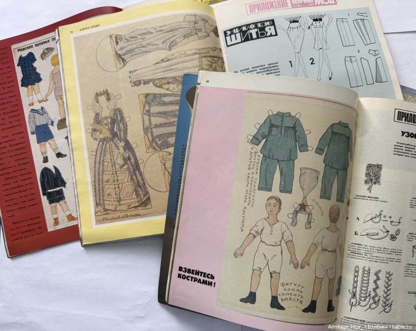 Мои бумажные куклы из «Журнал мод» за 1990 год. Репринт (фото 8)