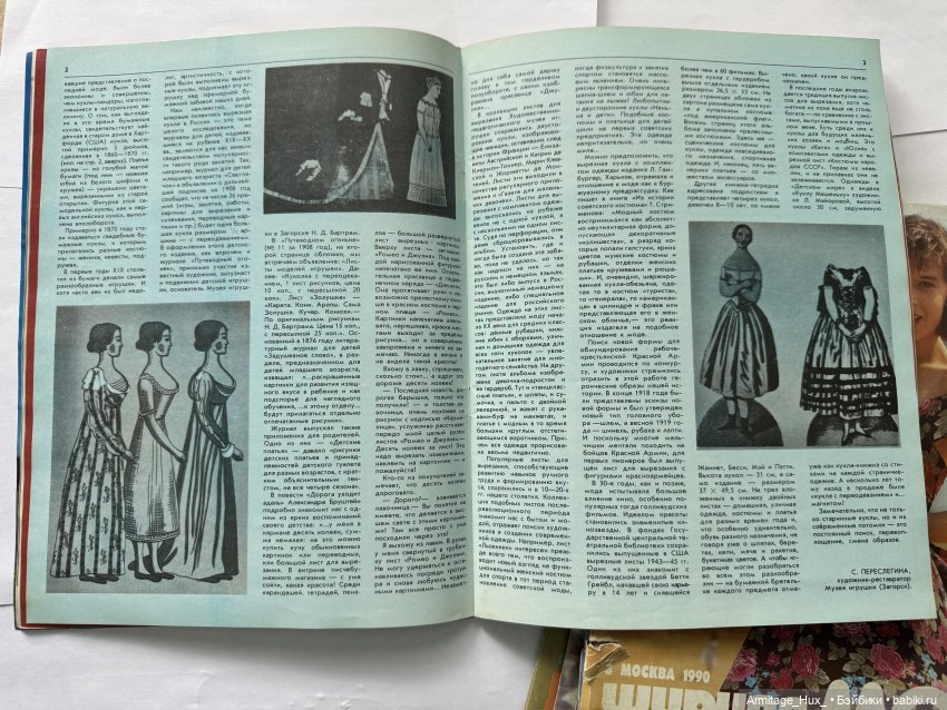Мои бумажные куклы из «Журнал мод» за 1990 год. Репринт (фото 7)