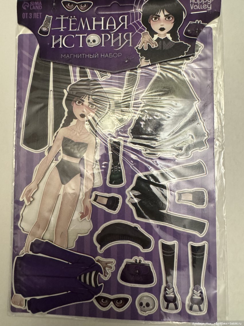 Мои магниточки из мягкого железа: Винздей «Хаппи Валлей» и китайская Джиабачи. Небольшой обзор, распаковочки и сравнение