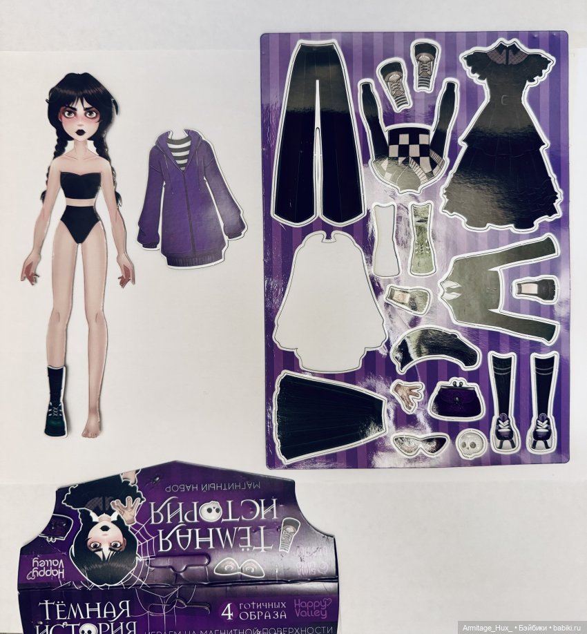 Мои магниточки из мягкого железа: Винздей «Хаппи Валлей» и китайская Джиабачи. Небольшой обзор, распаковочки и сравнение