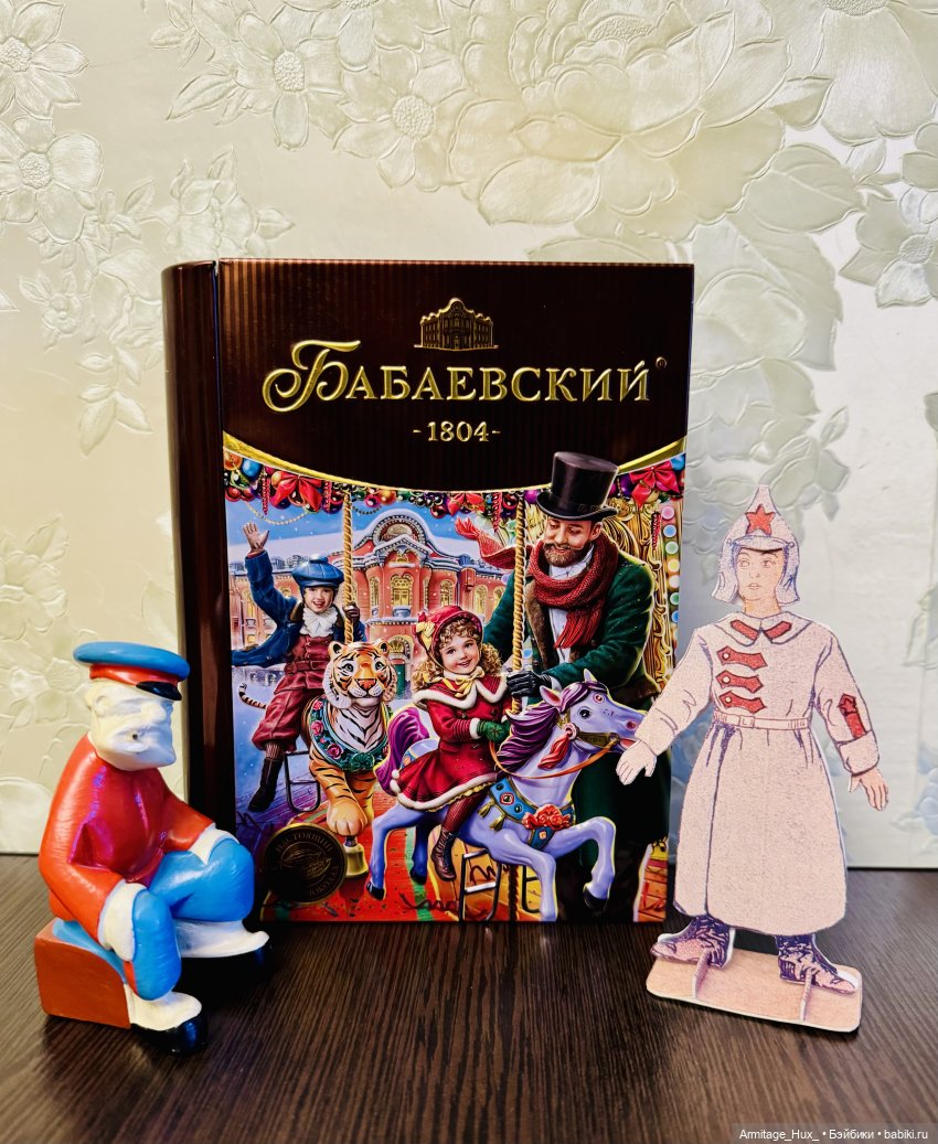 Мои бумажные куклы из «Журнал мод» за 1990 год. Репринт