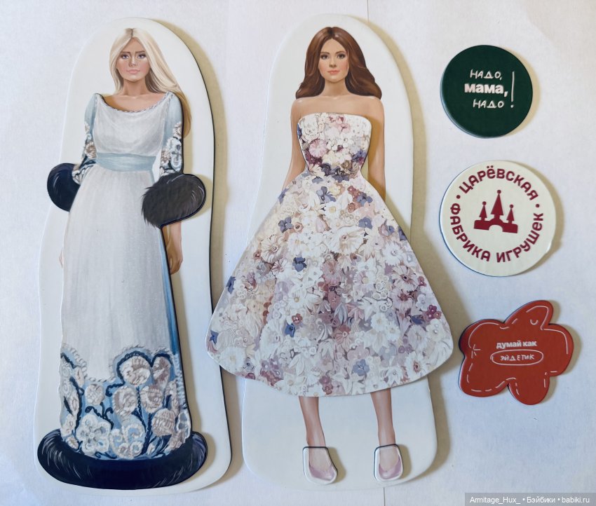 Мои магнитные куколки от «ЭЙДЕТИК». Распаковка