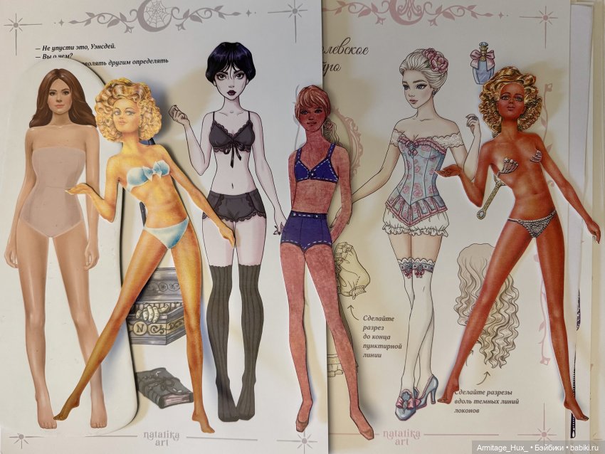 Мои вырезные куклы Диана и Маша из 1990 года (копии с оригиналов в натуральную величину)