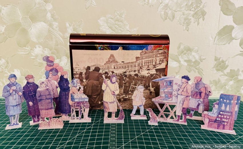 Мои бумажные куклы из «Журнал мод» за 1990 год. Репринт