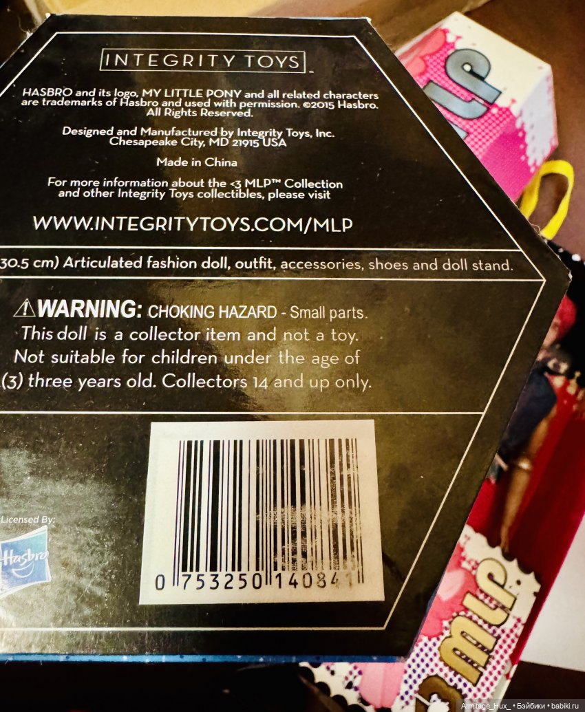 INTEGRITY— распаковка фэшенки из линейки «My Little Pony» 2015 (фото 4)