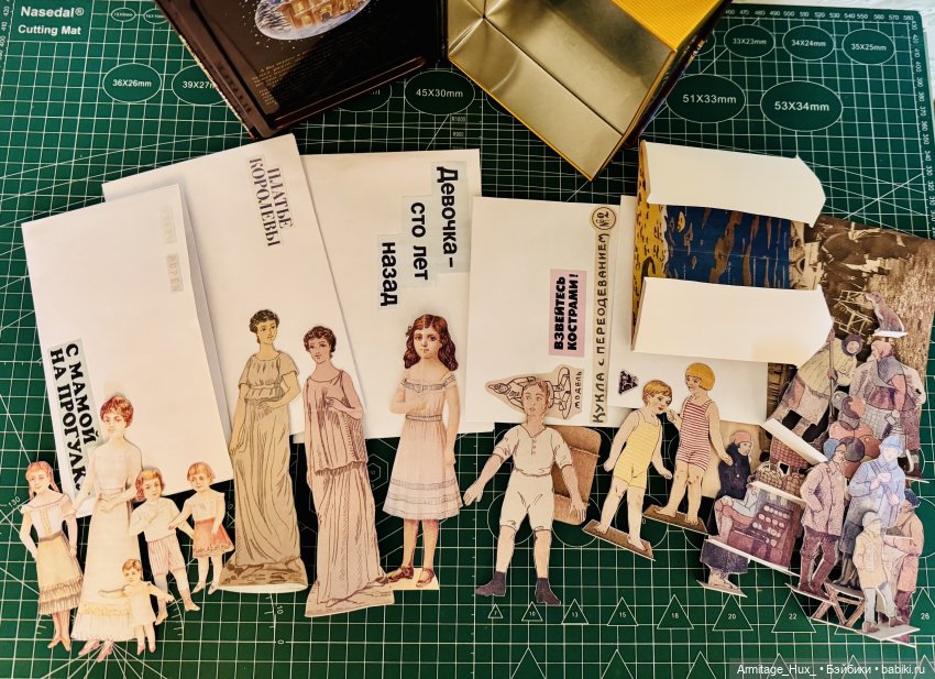 Мои бумажные куклы из «Журнал мод» за 1990 год. Репринт