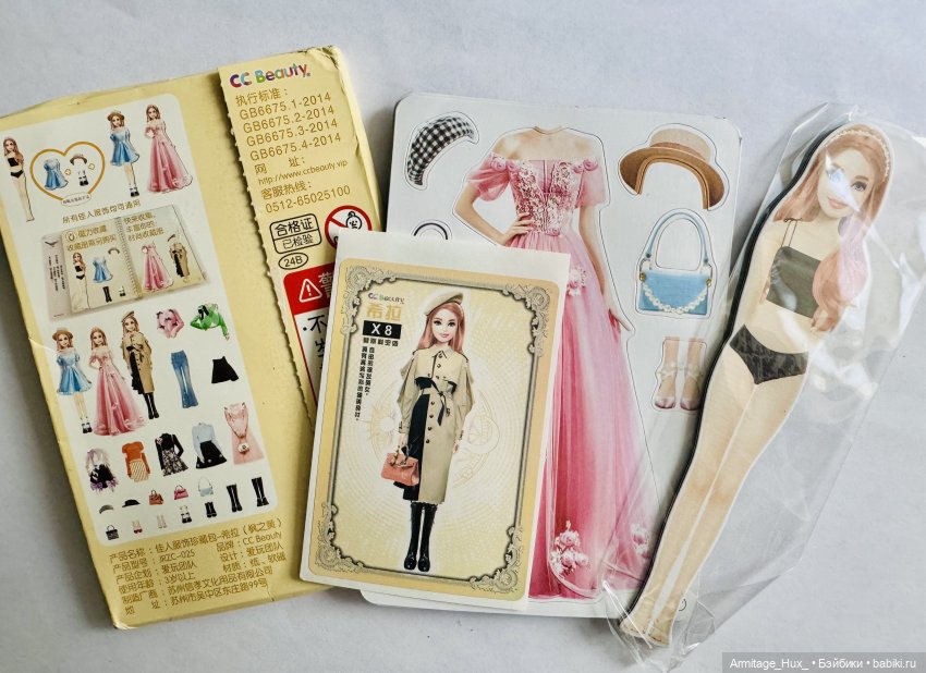 Мои магниточки из мягкого железа: Винздей «Хаппи Валлей» и китайская Джиабачи. Небольшой обзор, распаковочки и сравнение