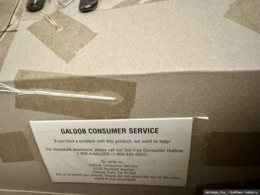 Распаковка, портретная куколка Роза Бьюкейтер от бренда Galoob