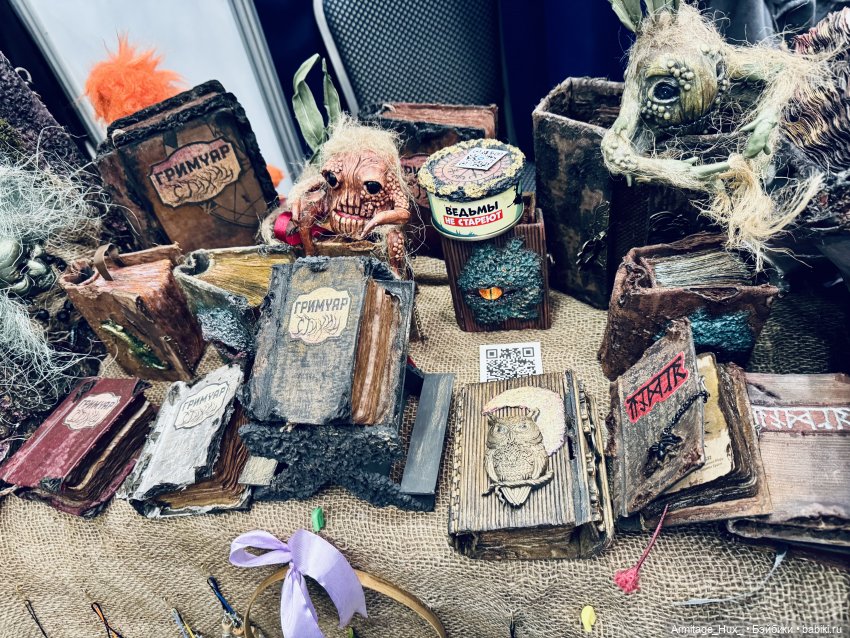 Бал Кукол на Тишинке (весенний) 2026