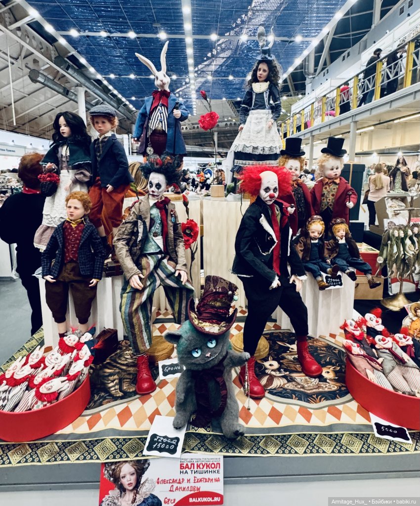 Бал Кукол на Тишинке (весенний) 2026