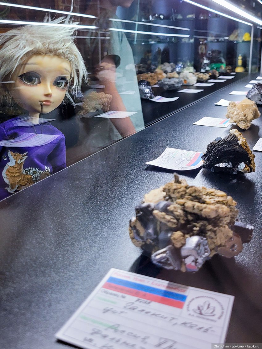 Каникулы — Куклы Pullip (Пуллип)