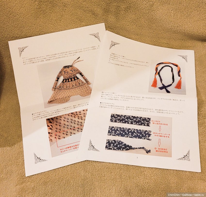 Taeyang HIDE - краски осени в нашем доме (фото 6)